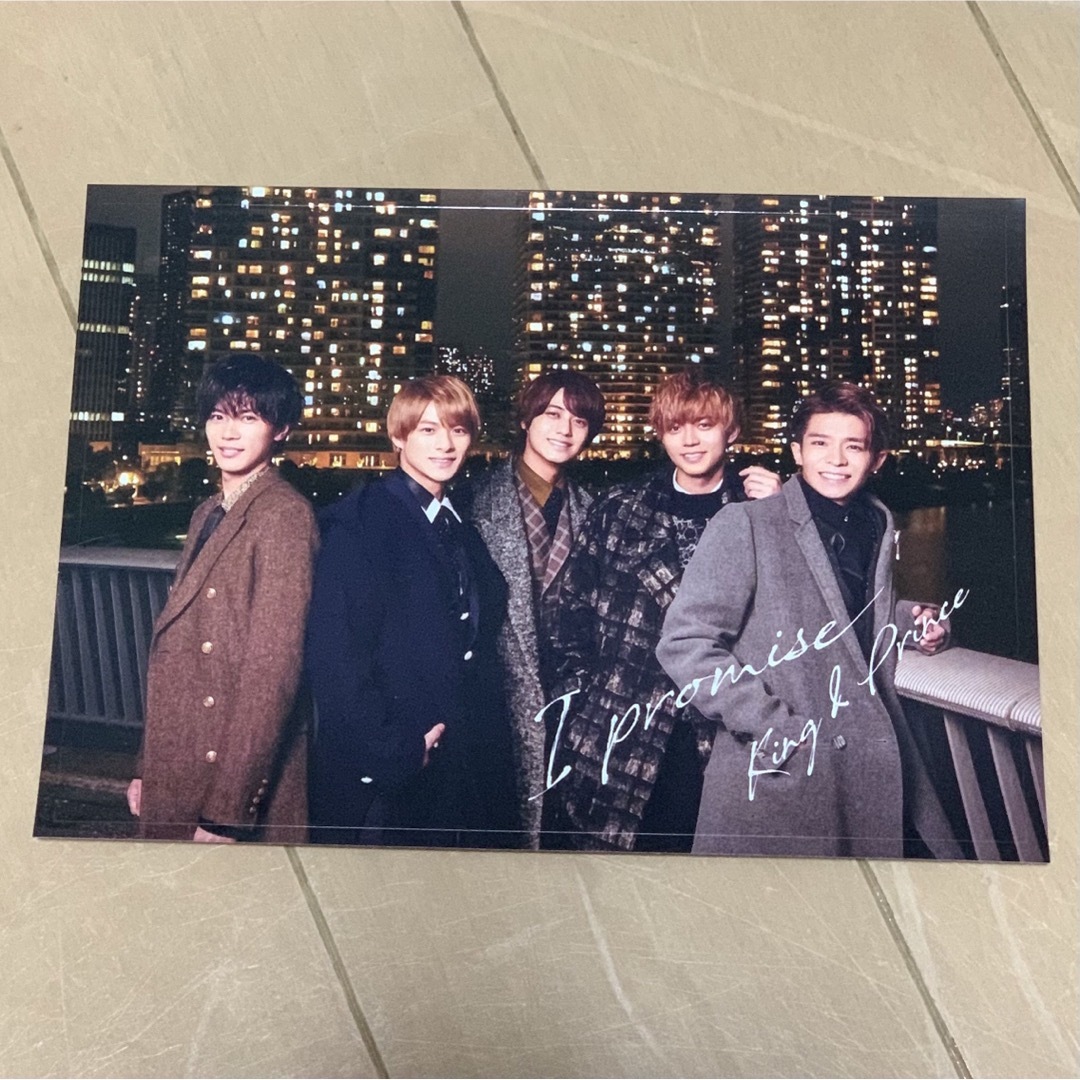 King&Prince I promise CD 特典ステッカー付き まとめ売り
