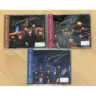 キングアンドプリンス(King & Prince)のKing&Prince I promise CD 特典ステッカー付き まとめ売り(その他)