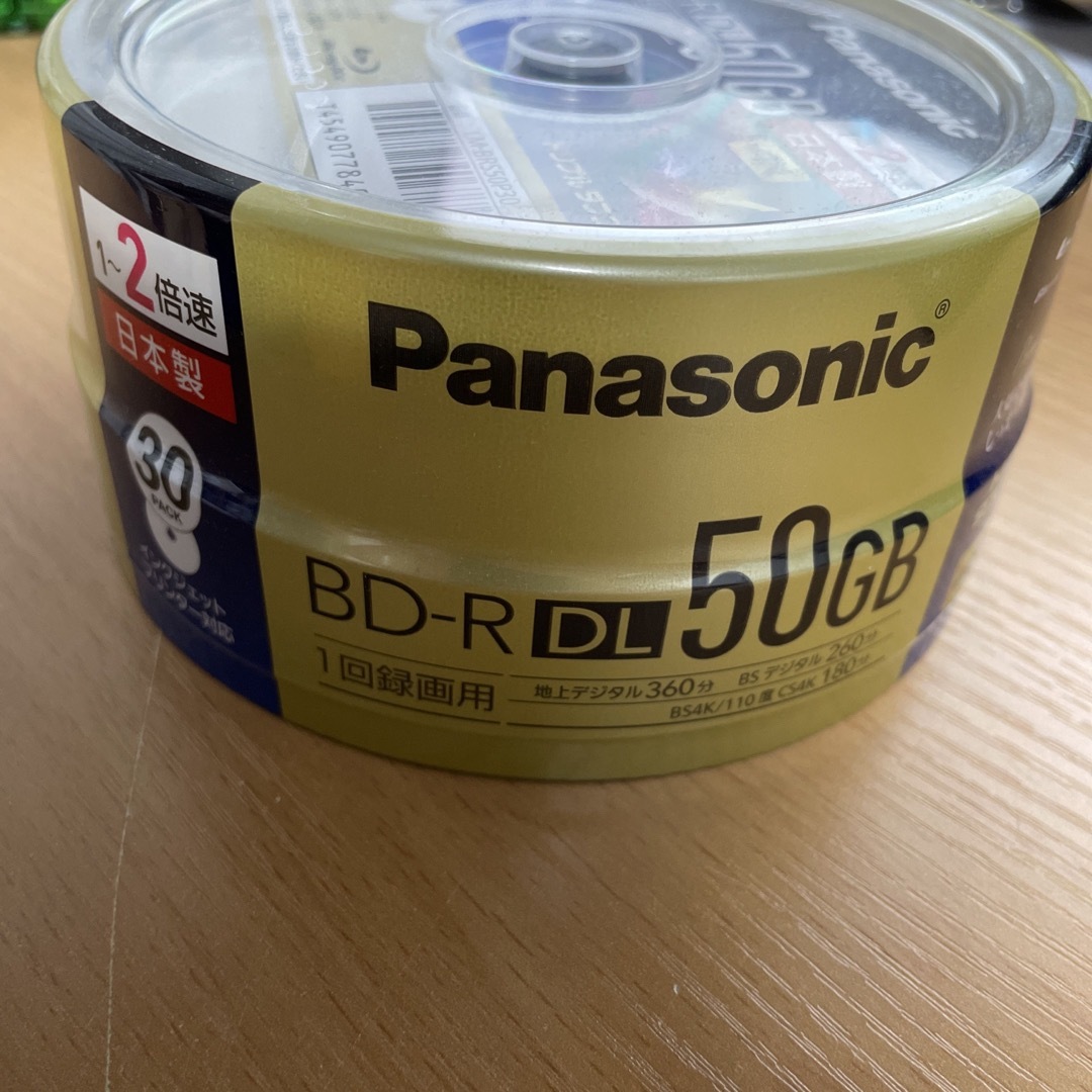 Panasonic - Panasonic LM-BRS50P30の通販 by TEKU's shop