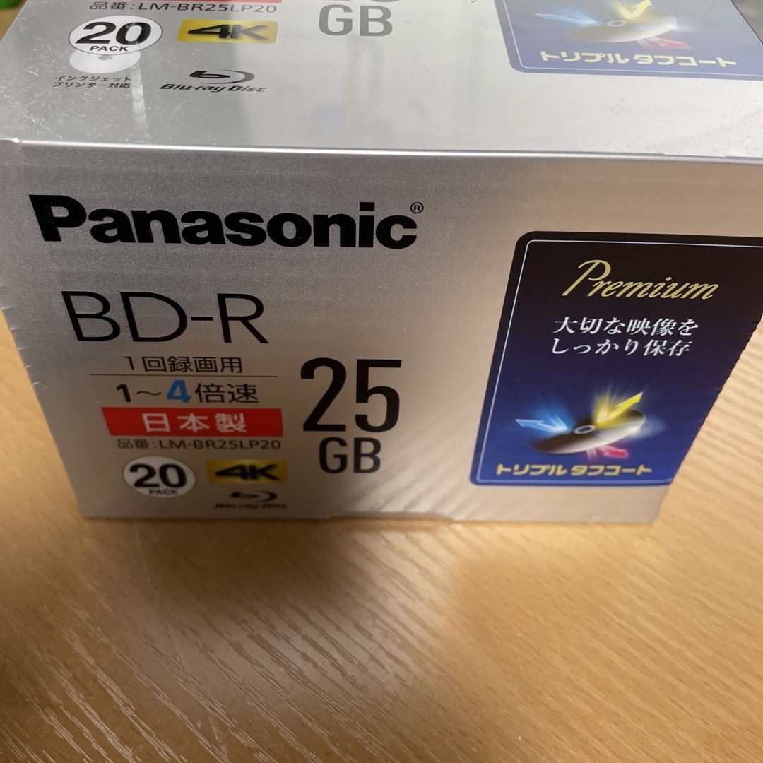 Panasonic - Panasonic LM-BR25LP20の通販 by TEKU's shop ...