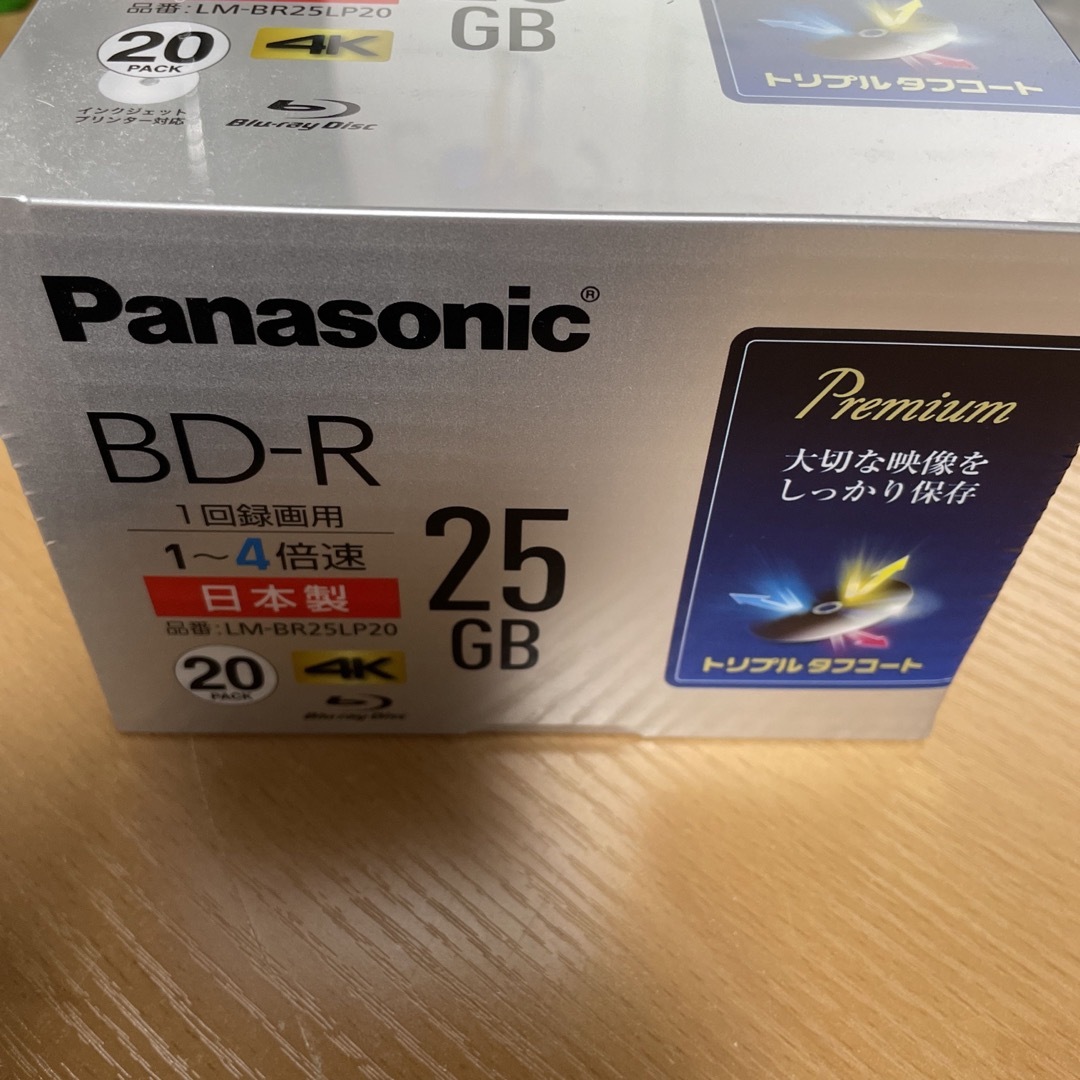 Panasonic(パナソニック)のPanasonic LM-BR25LP20 エンタメ/ホビーのDVD/ブルーレイ(その他)の商品写真