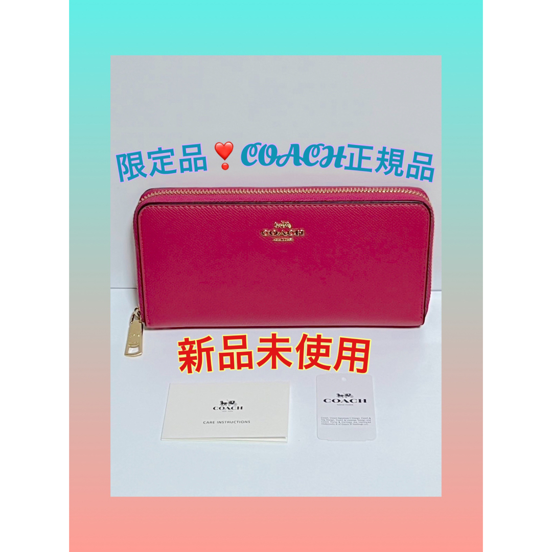 【新品未使用】COACH‼️アコーディオン ラウンドジップウォレットレザー