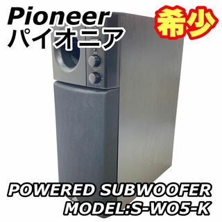 パイオニア(Pioneer)のPioneer パイオニア S-W05-K アンプ内蔵サブウ  ーファー(スピーカー)