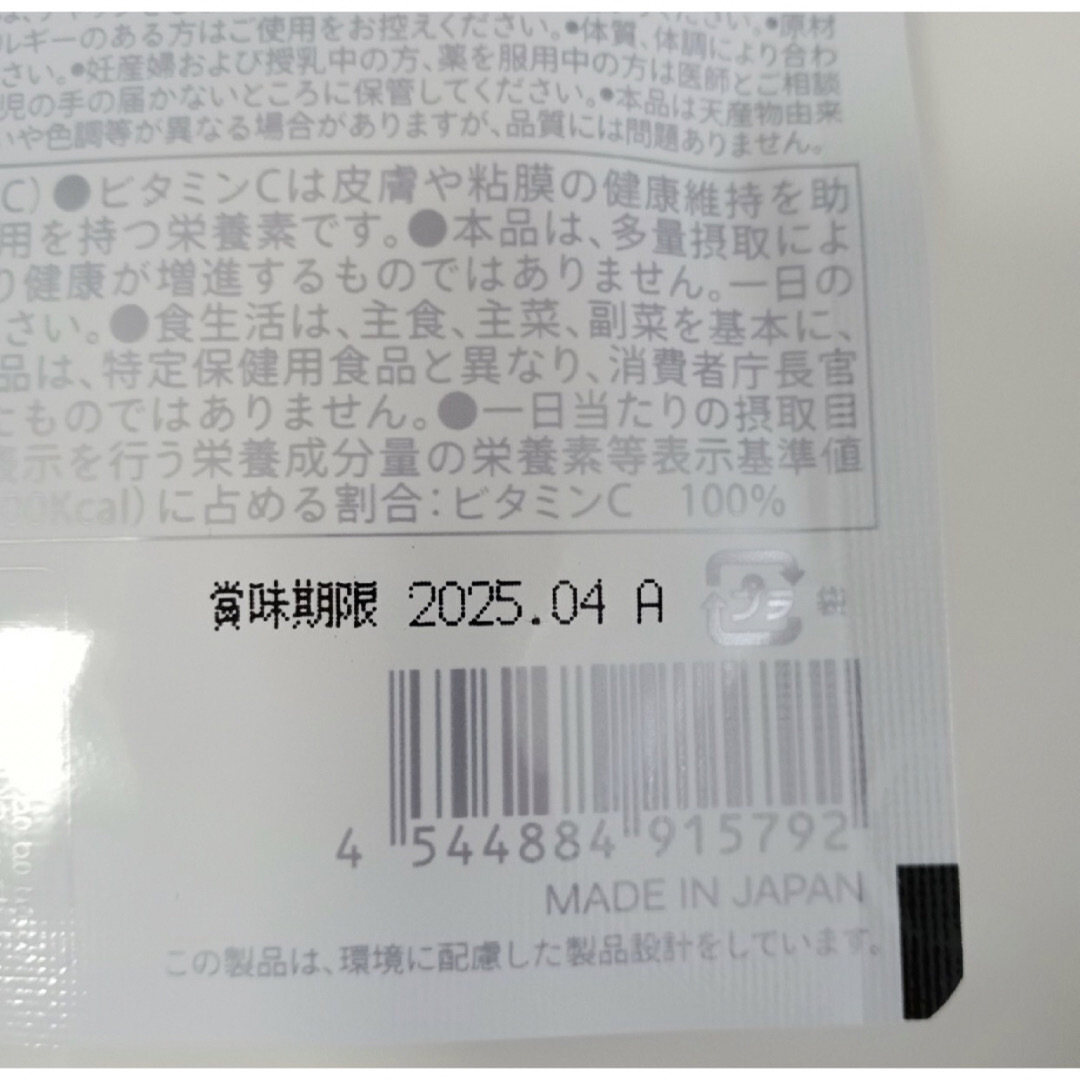 低価定番 sunsorit 新品 サンソリット ユーブロック 2袋の通販 by mimosa｜サンソリットならラクマ 