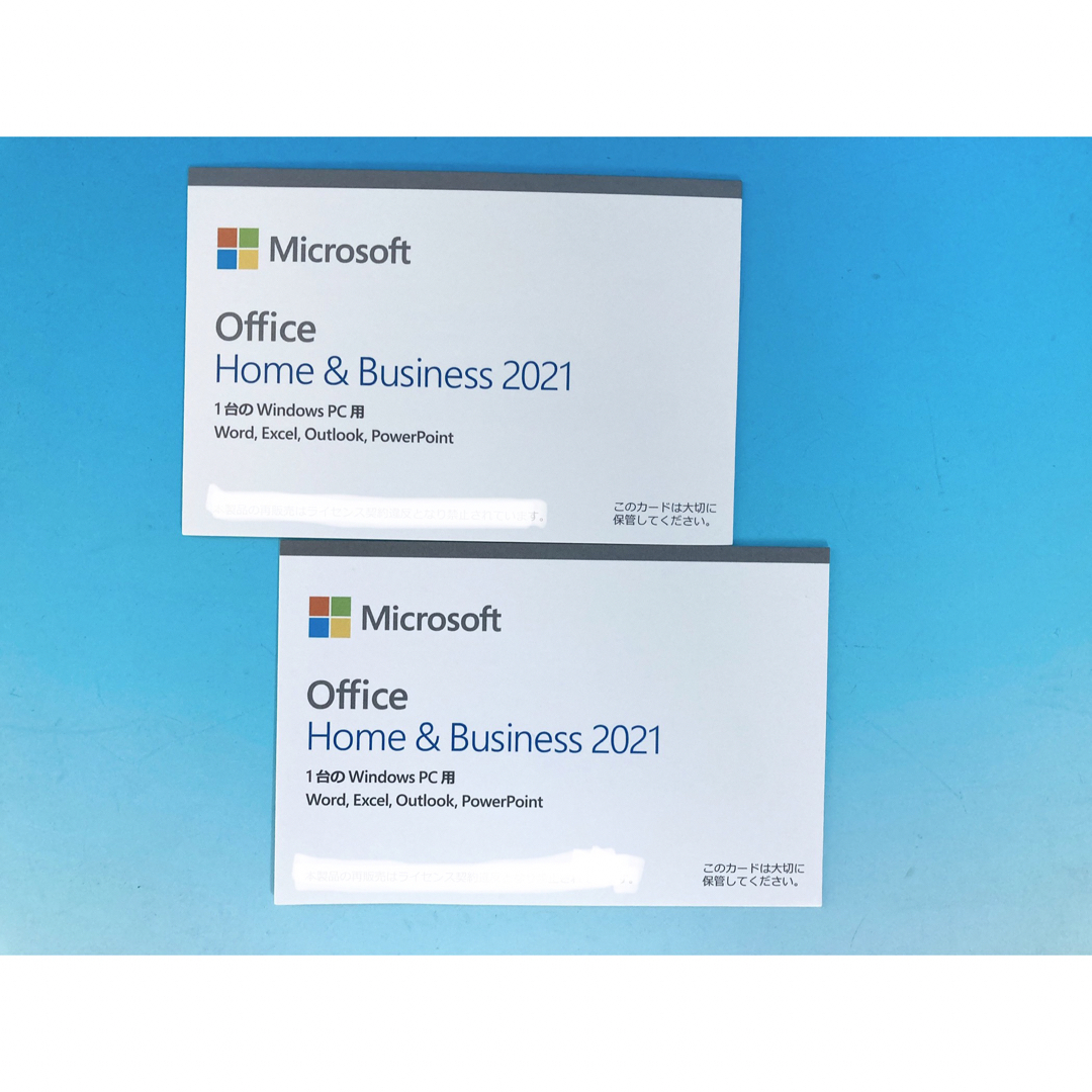 2枚 正規 Office Home and Business 2021 オフィスMicrosoft