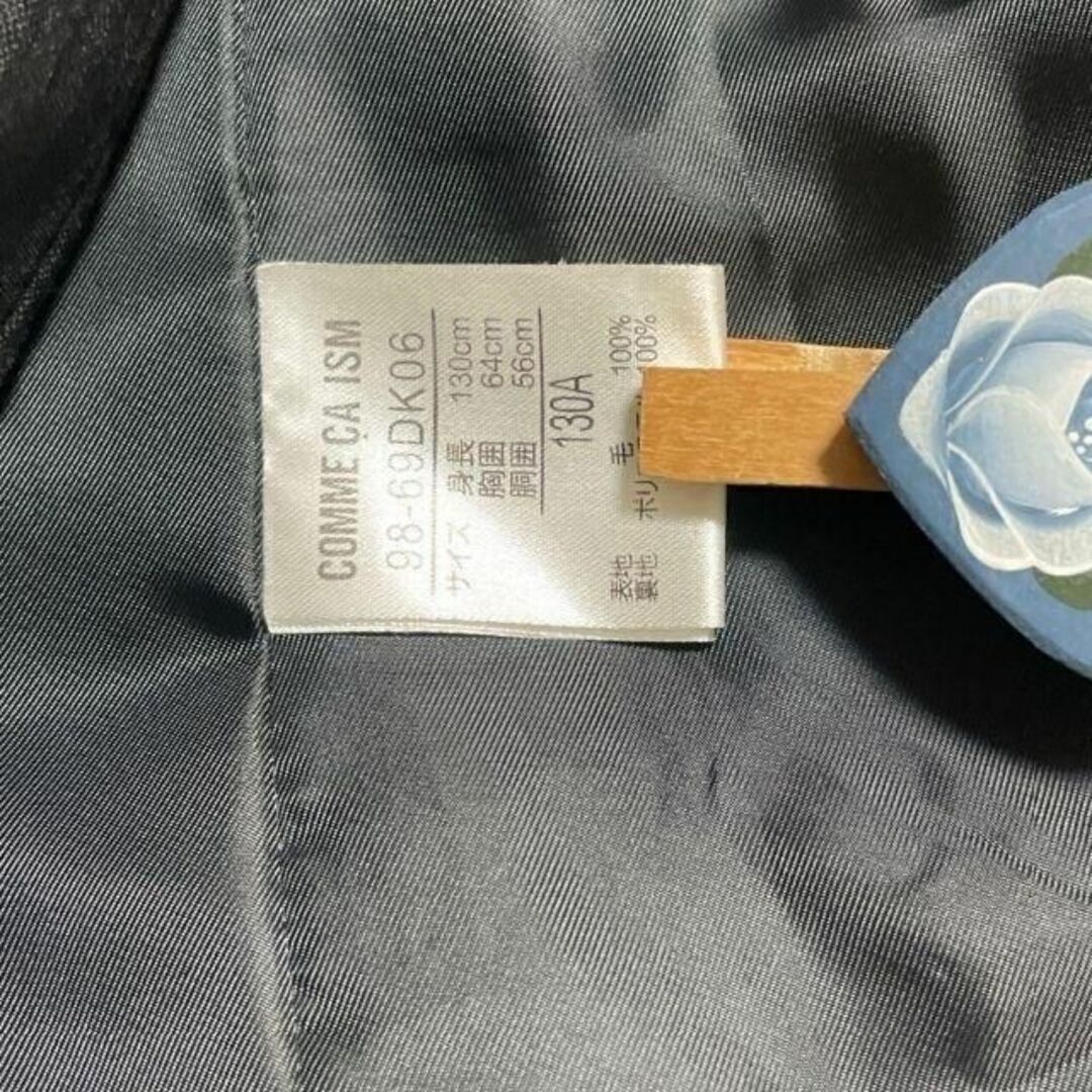 COMME CA ISM - 超美品 高品質 黒 男の子 フォーマルスーツ130 5点