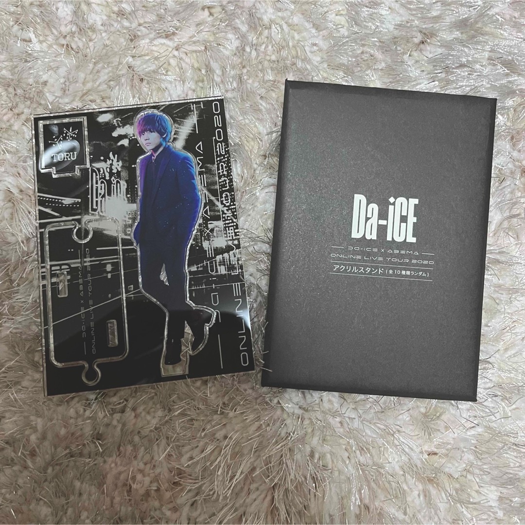 Da-iCE(ダイス)のDa‐iCE 岩岡徹 online tour 2020 アクリルスタンド チケットの音楽(国内アーティスト)の商品写真