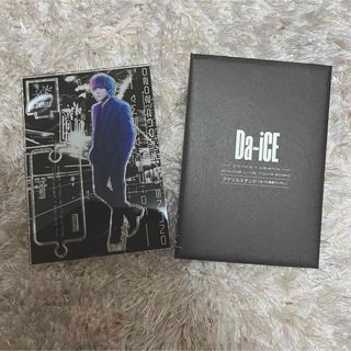 Da-iCE - Da‐iCE 岩岡徹  online tour 2020 アクリルスタンド