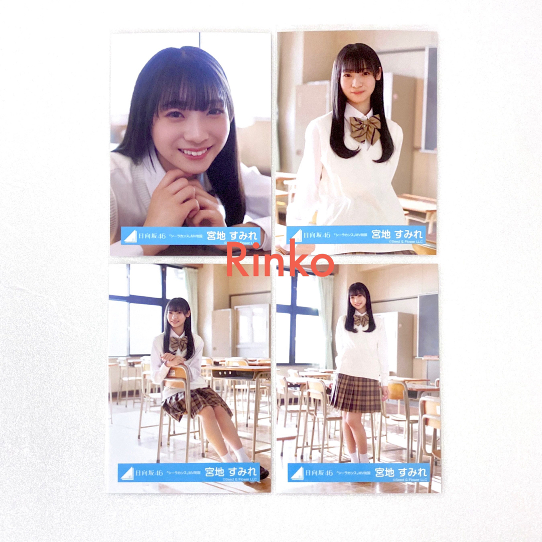 丸大吉3様専用出品の通販 by Rinko's shop|ラクマ