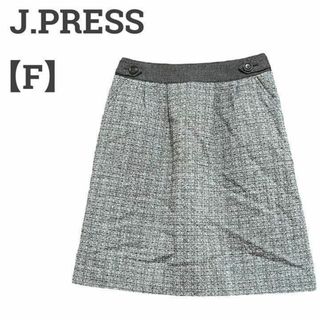 ジェイプレス(J.PRESS)のジェイプレス レディース【F】ひざ丈スカート シンプル チェック グレー系(ひざ丈スカート)