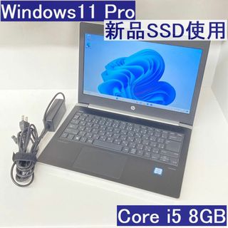 ヒューレットパッカード(HP)の●新品SSD＆HDD●hp Probook430G5 i5 8GB Win11(ノートPC)