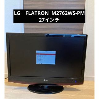 LG　FLATRON  M2762WS-PM  27インチ　液晶モニター(ディスプレイ)