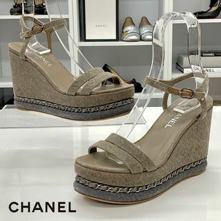 シャネル(CHANEL)の7473 シャネル ファブリック ココマーク チェーン ウェッジソール サンダル(サンダル)