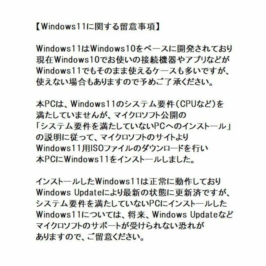 DELL - デルノートパソコン／Windows11／第７世代／16GB／SSD ...