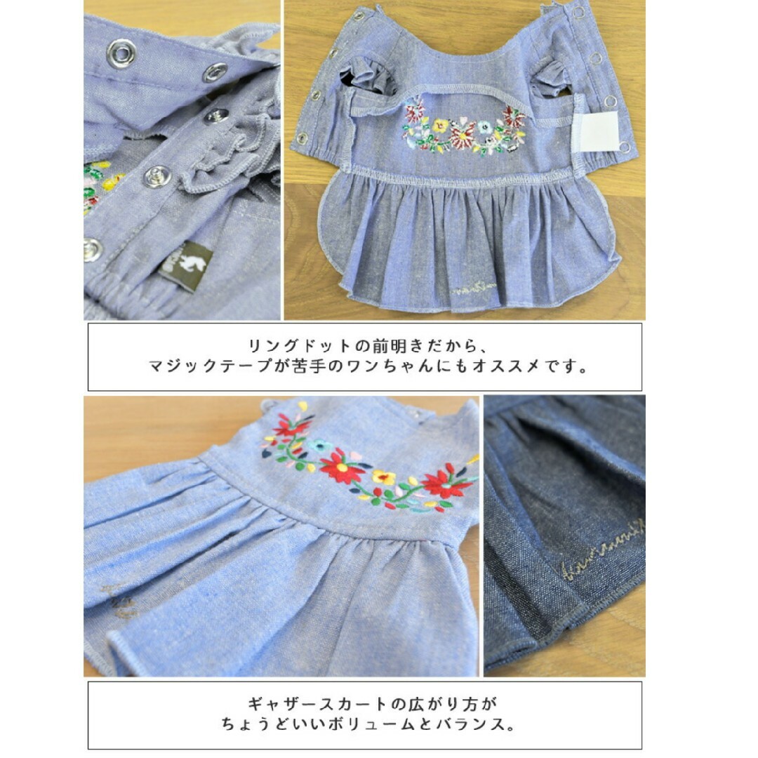 ラディカ/RADICA/radica/犬/洋服/ペット/M/新品 その他のペット用品(犬)の商品写真