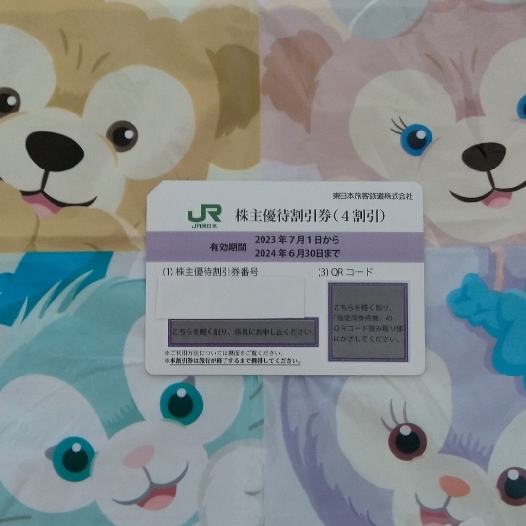 JR(ジェイアール)の🚅🚅シール１枚つき☆JR東日本　株主優待割引券　1枚🚅🚅 エンタメ/ホビーのコレクション(その他)の商品写真