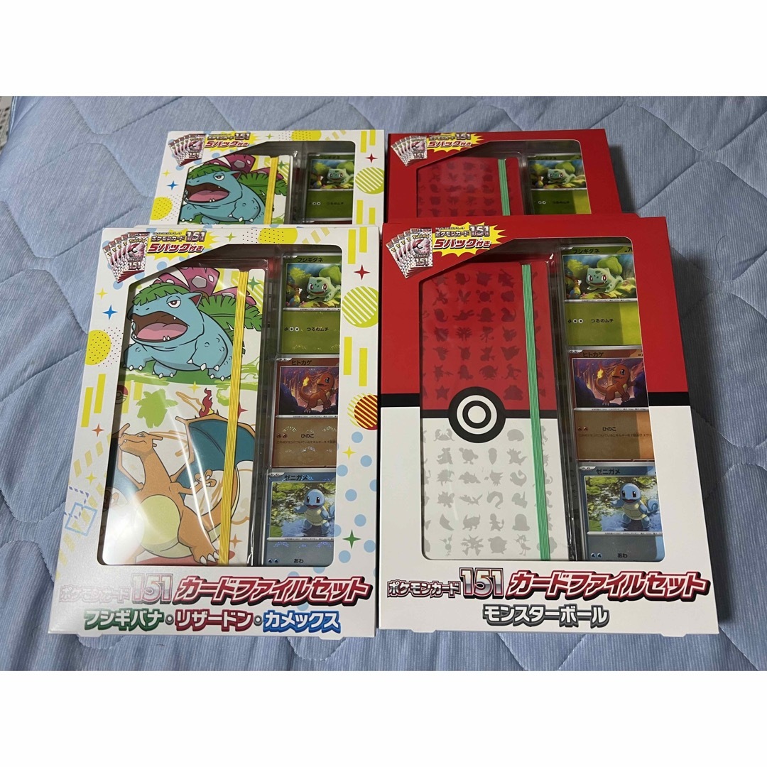 【ポケモンカード】151カードファイルセット モンスターボール4セット 新品