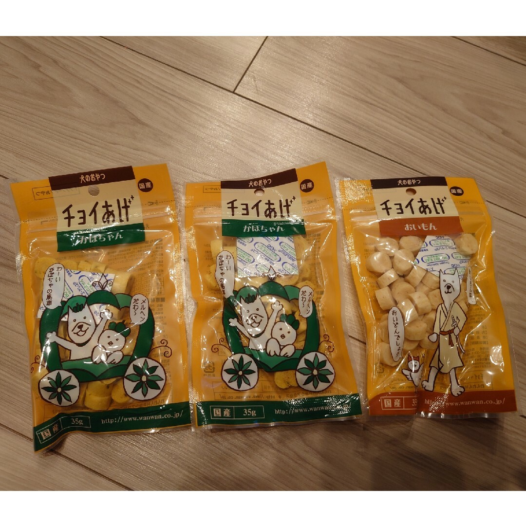 犬のおやつ チョイあげ かぼちゃん35ｇ✕2 おいもん35ｇ✕1 その他のペット用品(ペットフード)の商品写真