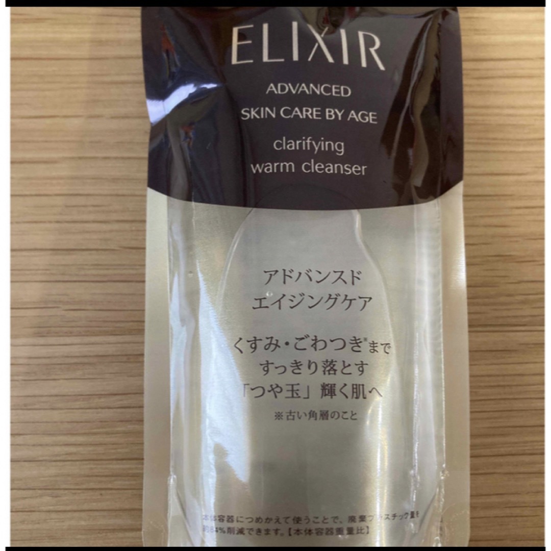 ELIXIR(エリクシール)のエリクシール アドバンスド クリアホットクレンジングジェル AD つめかえ用×２ コスメ/美容のスキンケア/基礎化粧品(クレンジング/メイク落とし)の商品写真