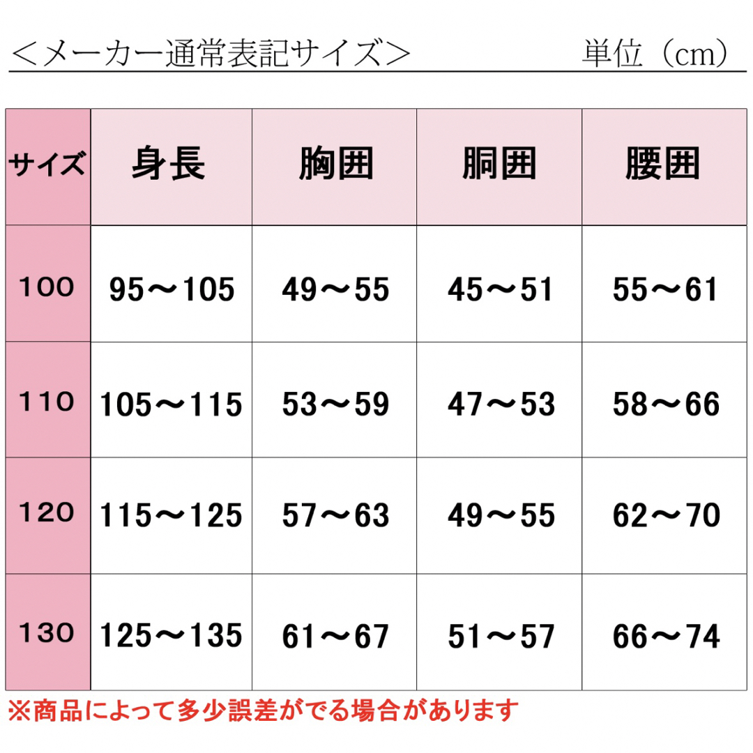 サンリオ サンリオ sanrio キティ マイメロ シナモン ポムポムプリン 水着の通販 by  売り切りたいので、値下げ交渉ＯＫです｜サンリオならラクマ