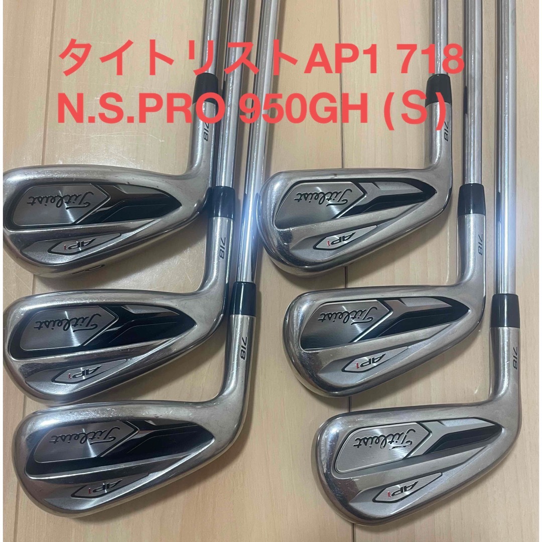 Titleist - 7月末まで(レフティ)6本 タイトリストAP1 718 NS950の通販
