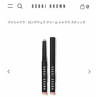 ボビイブラウン(BOBBI BROWN)のハチ様お取り置き BOBBI BROWN アイシャドウ(アイシャドウ)