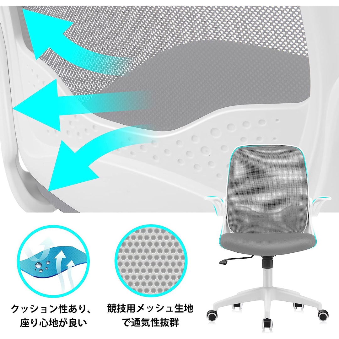 KERDOM 椅子 テレワーク オフィスチェア インテリア/住まい/日用品の椅子/チェア(デスクチェア)の商品写真