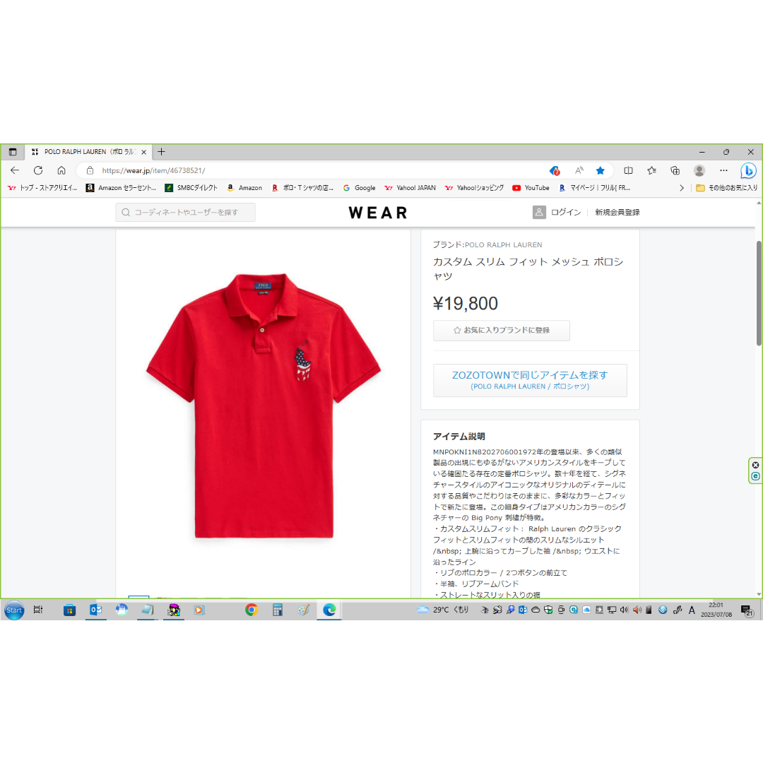 POLO RALPH LAUREN - 美品 正規 Ｌ ポロ ラルフローレン 星条旗 ビッグ