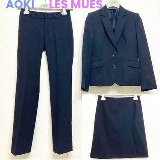 アオキ(AOKI)のあやちゃんーーー様専用AOKI アオキ　LES MUES レミュー(スーツ)