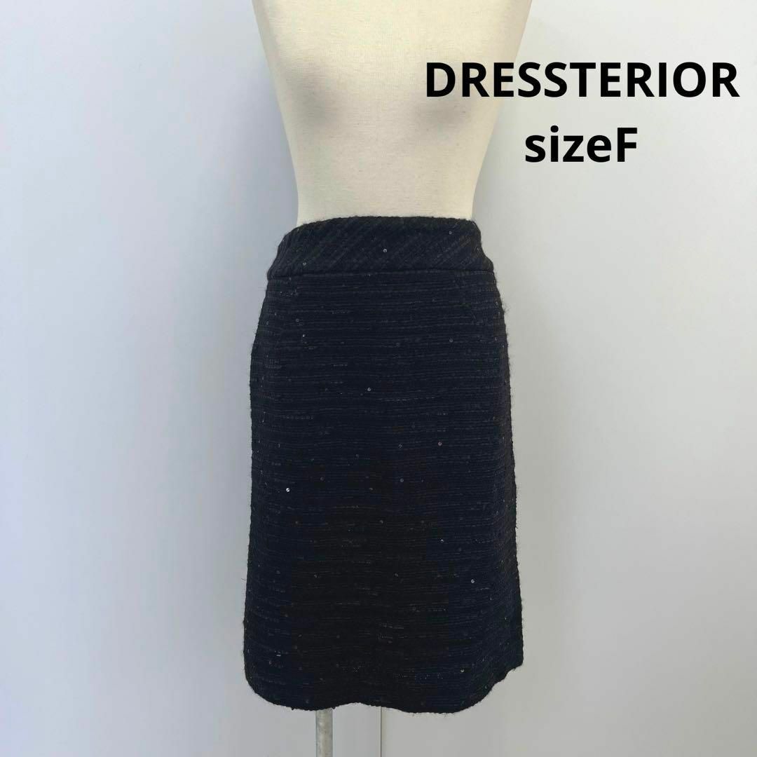 DRESSTERIOR(ドレステリア)のDRESSTERIOR ドレステリア　ロングスカート レディースのスカート(ロングスカート)の商品写真