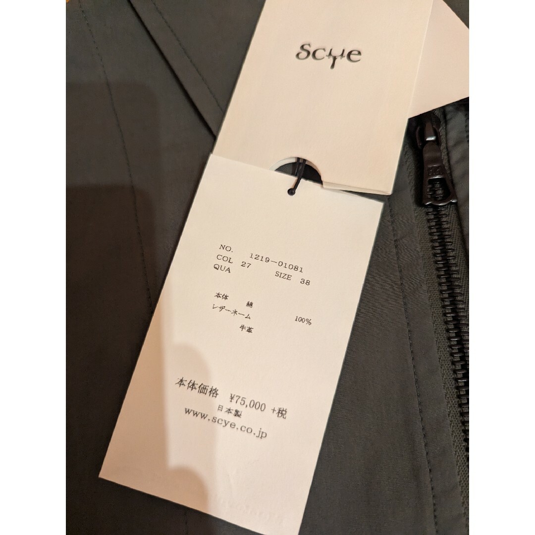 Scye(サイ)のSCYE サイ 140/2 先染め 高密度 Jump Suit ジャンプスーツ メンズのスーツ(セットアップ)の商品写真