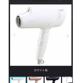 パナソニック ダウン ドライヤーの通販 28点 | Panasonicのスマホ/家電