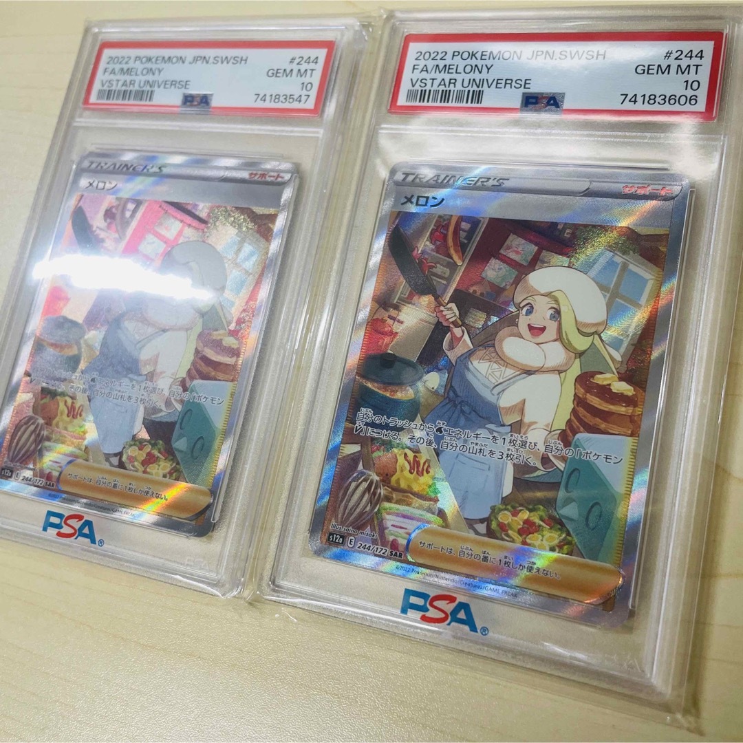 ★PSA10★ メロン SAR ポケモンカード 2022 最高評価