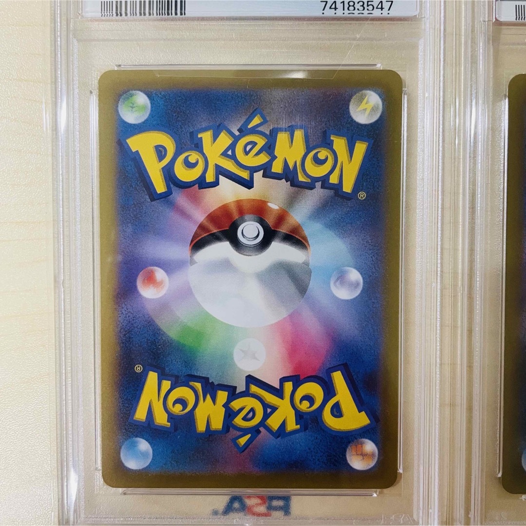 PSA10 2枚 ポケモンカード メロン SAR 2枚セット PSA正規鑑定品 PSA10 2枚 ポケモンカード メロン SAR 2枚セット PSA正規鑑定品