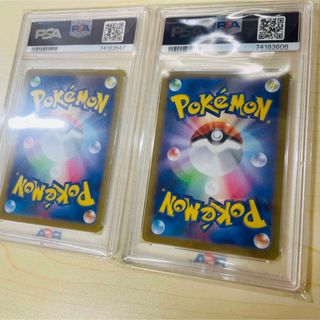 PSA10 2枚 ポケモンカード メロン SAR 2枚セット PSA正規鑑定品の通販