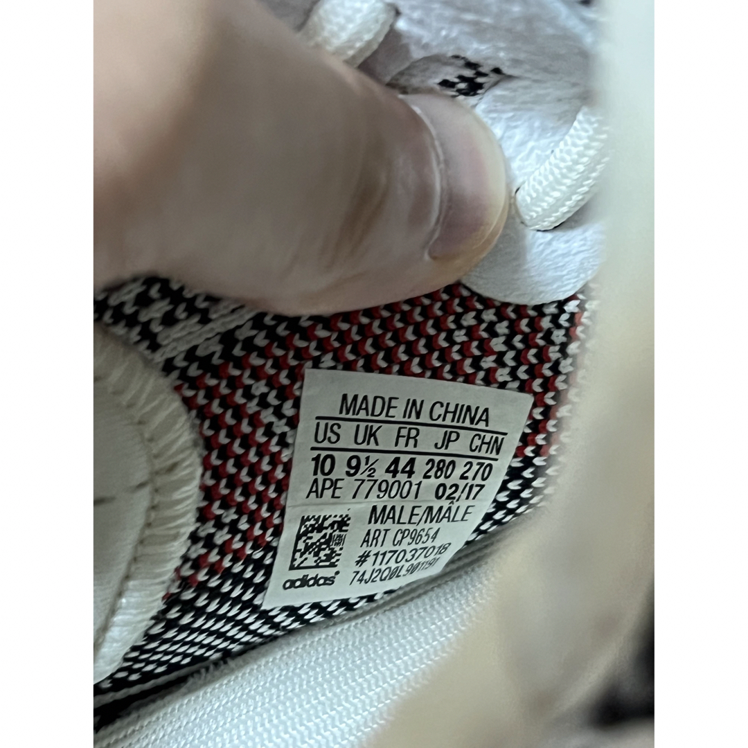 YEEZY（adidas）(イージー)のadidas yeezy boost 350 V2  ゼブラ　イージー　28cm メンズの靴/シューズ(スニーカー)の商品写真