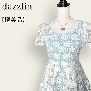 ダズリン(dazzlin)の【極美品】ダズリン　カットワークレイヤードワンピース　サイドファスナー(ミニワンピース)