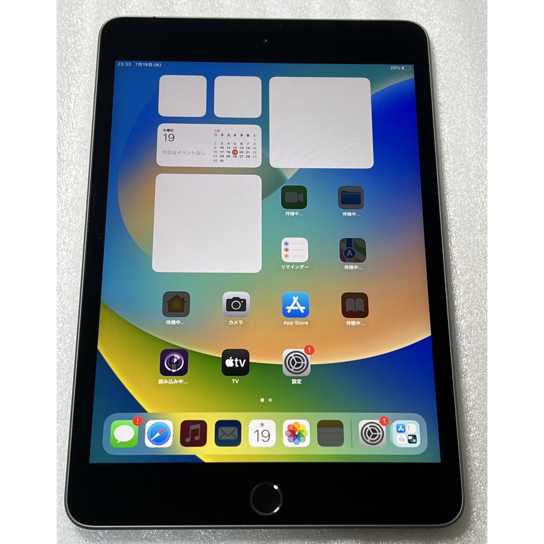 iPad mini 5 美品　セルラー　256gb au simロック解除済