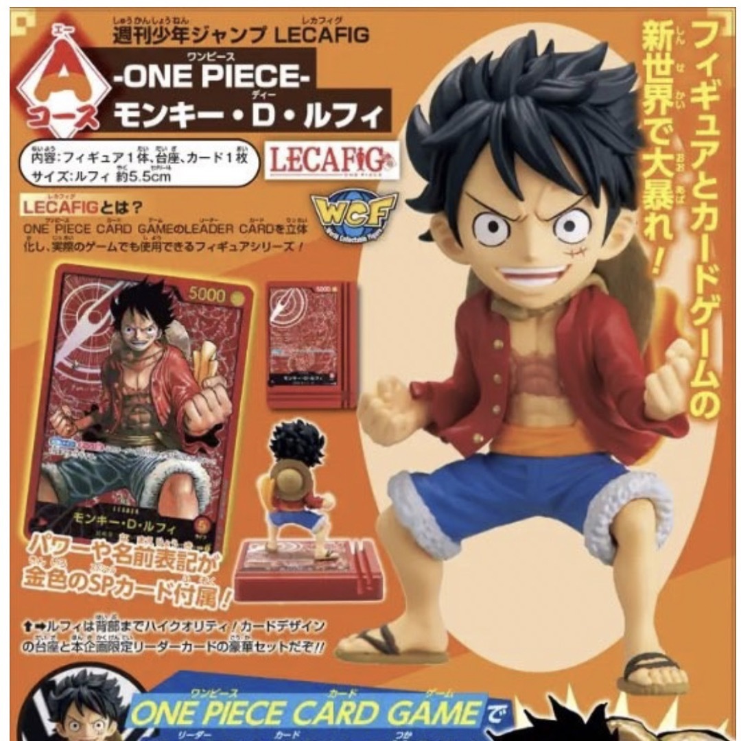 週間少年ジャンプ ワンピース ワーコレ 応募者全員サービス - コミック 週間少年ジャンプ ワンピース ワーコレ 応募者全員サービス - コミック