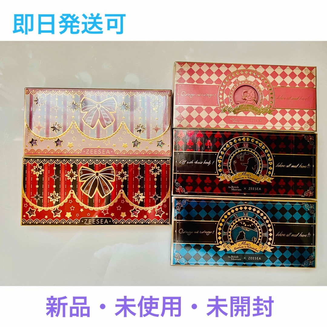 ZEESEA アリス・ドリームランド・クリスマスシリーズ 【5点セット】ベースメイク/化粧品