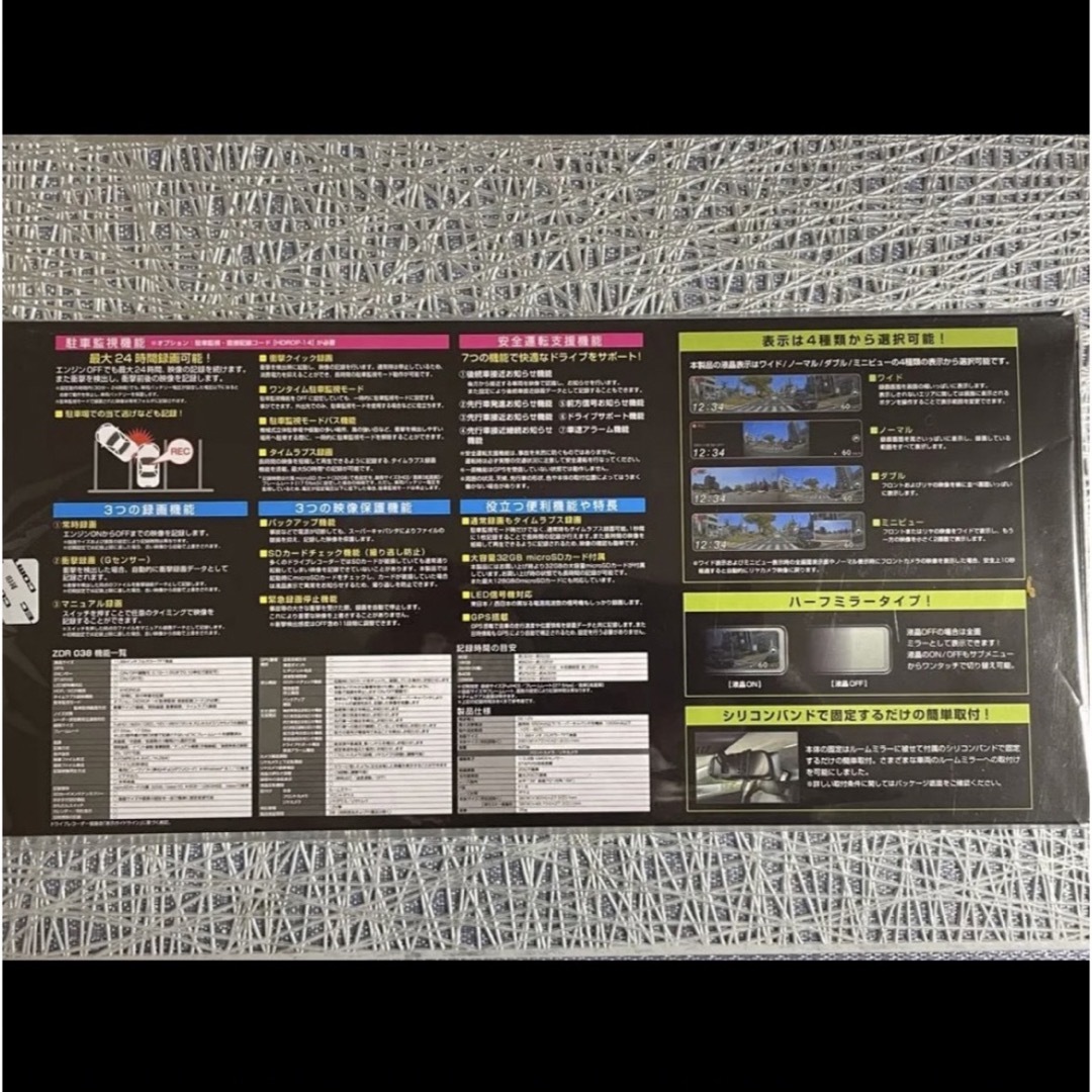 即売れ商品!!】コムテックZDR038 デジタルインナーミラー型ドラレコ