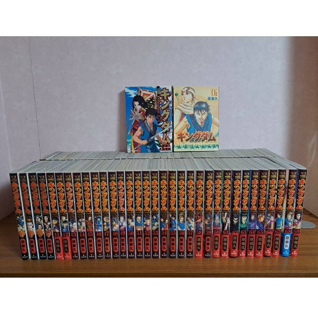 キングダム 1~69最新刊 全巻セット + 関連本2冊 + 最新刊のおまけ