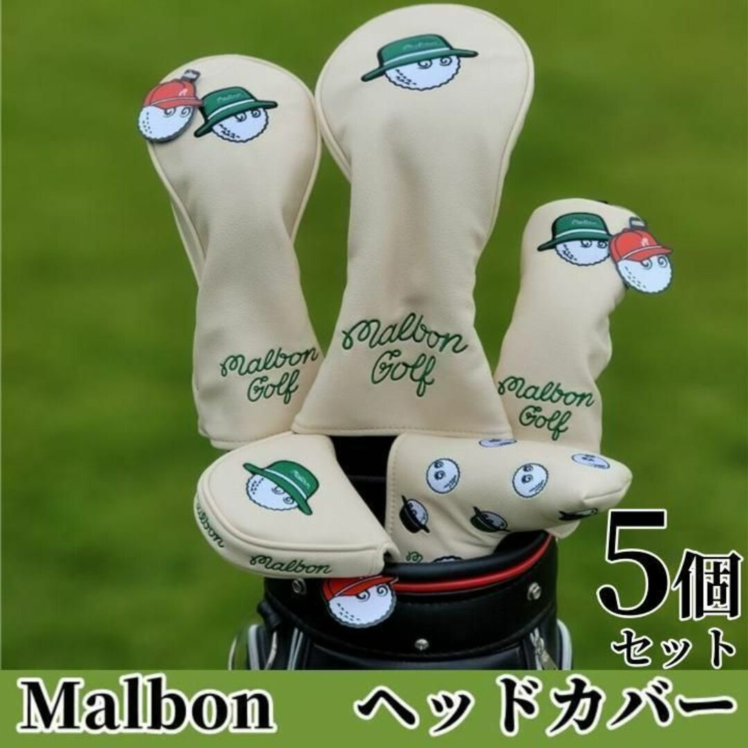 Malbon Golf  マルボン ゴルフクラブカバー 5点セット
