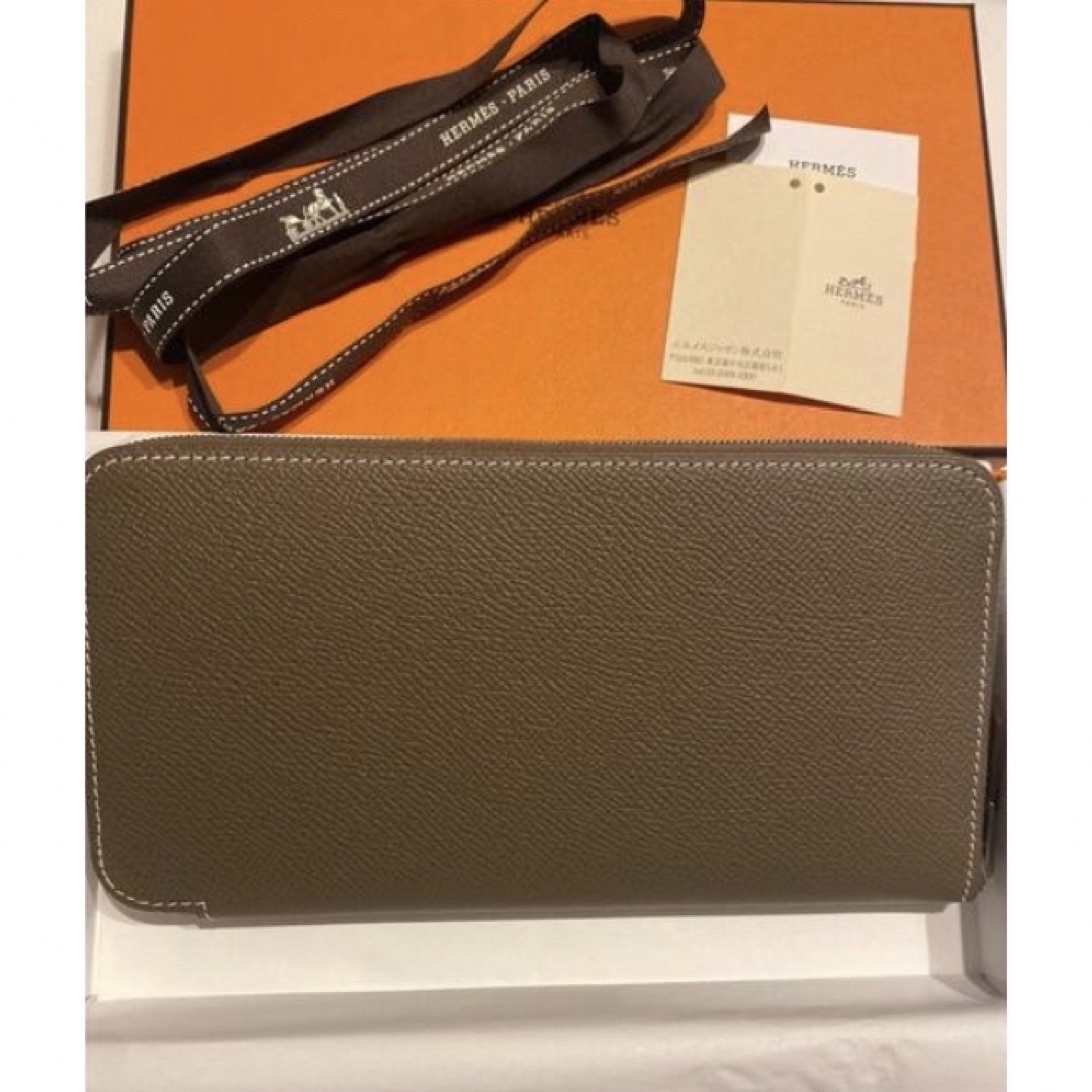 HERMES エルメス アザップシルクイン  エトゥープ