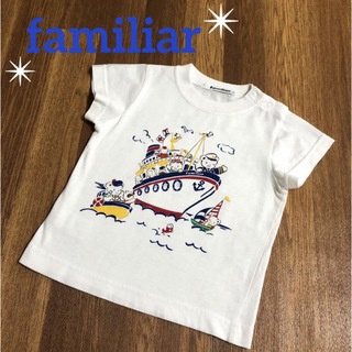 早い者勝ち　familiar Ｔシャツ　セット　美品キッズ服男の子用(90cm~)