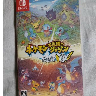 ニンテンドースイッチ(Nintendo Switch)のポケモン不思議のダンジョン 救助隊DX Switch(家庭用ゲームソフト)