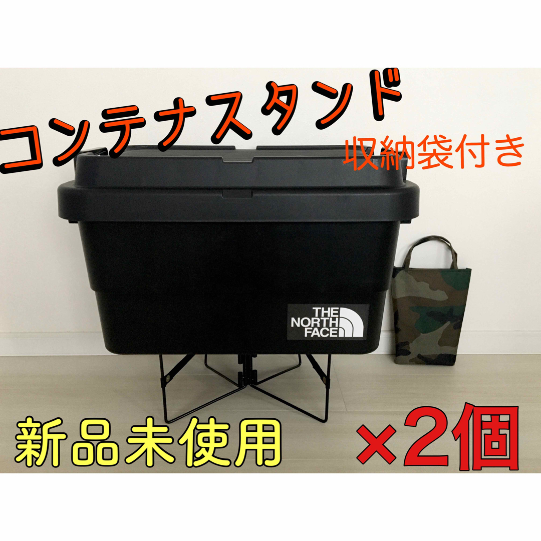 【新品未使用】ユニバーサルスタンド風 コンテナスタンド 2個　 スポーツ/アウトドアのアウトドア(その他)の商品写真