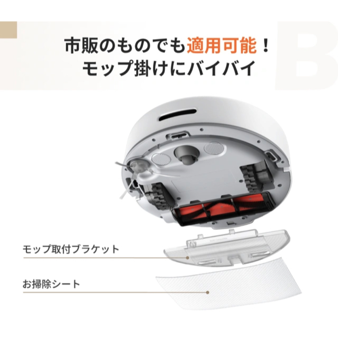 新品未開封】スイッチボット SwitchBot ロボット掃除機K10+の通販 by