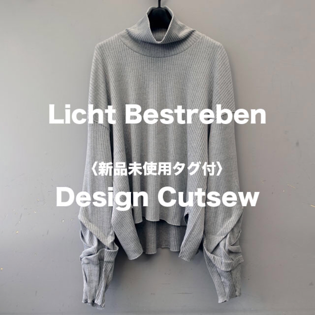 〈新品未使用タグ付き〉Licht Bestreben / デザインリブカットソー