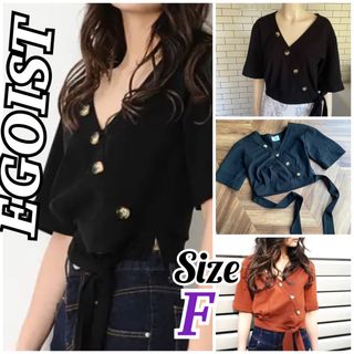 エゴイスト(EGOIST)の定価6578円美品！エゴイストEGOISTカシュクールトップスフリーサイズ(カットソー(半袖/袖なし))